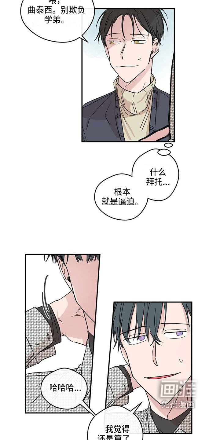 第15章：聚餐