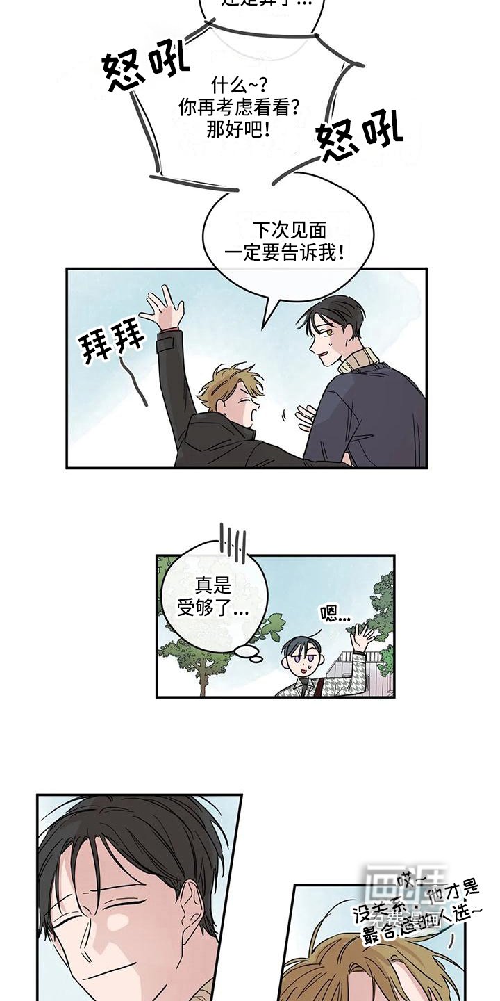 第15章：聚餐