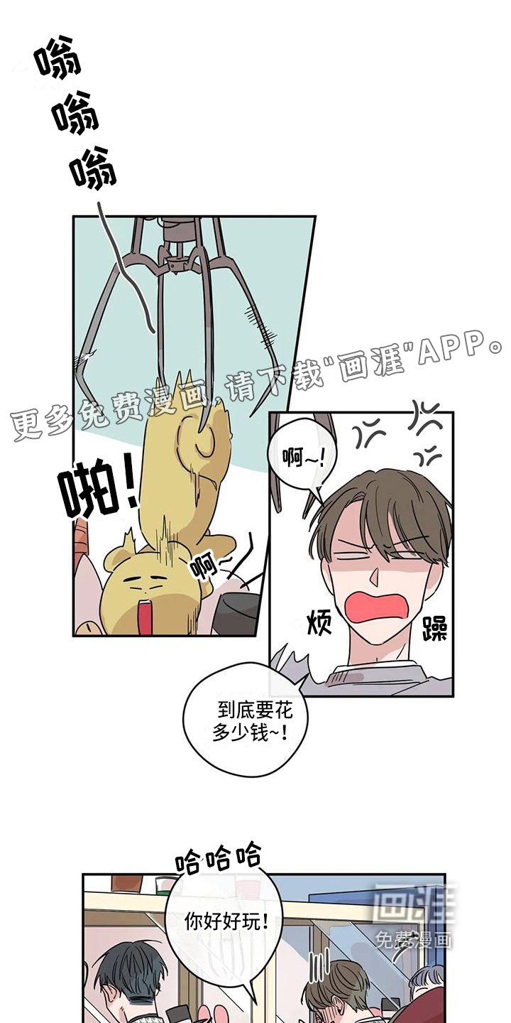第16章：礼物