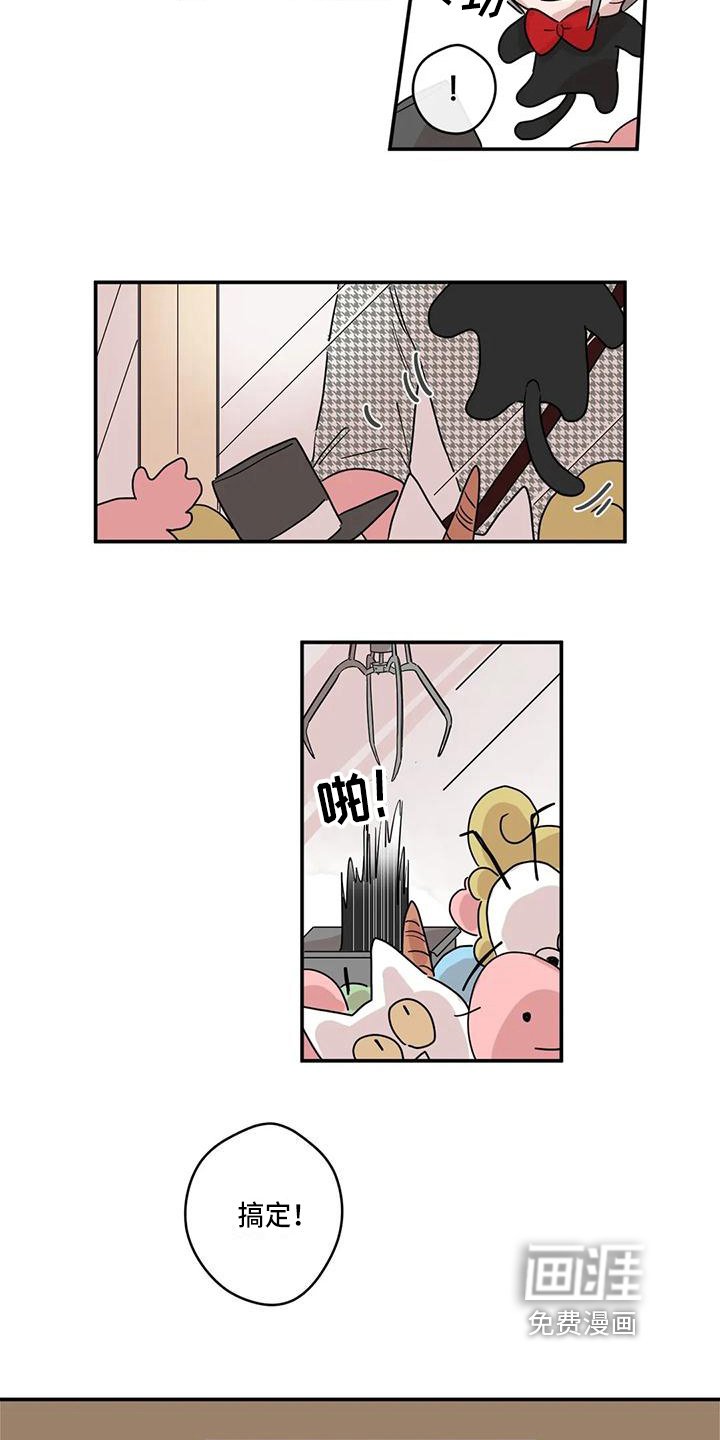 第16章：礼物