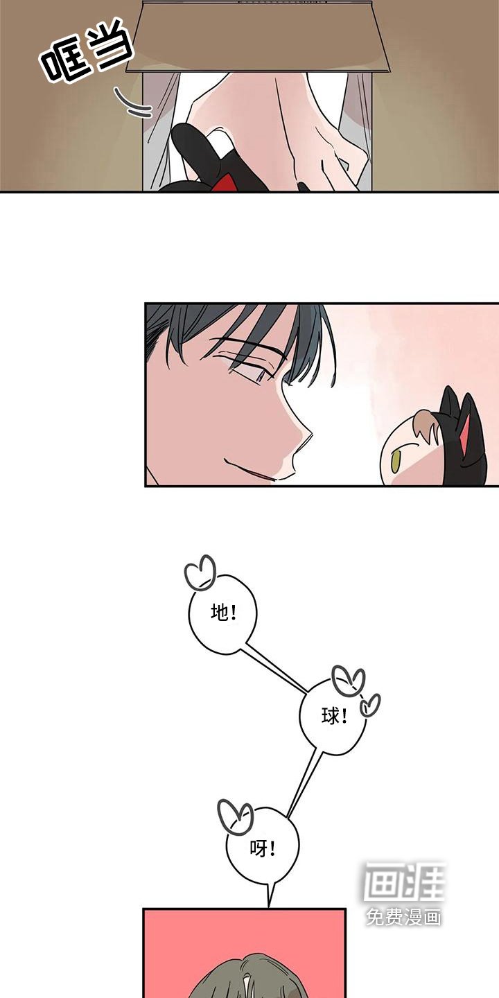 第16章：礼物