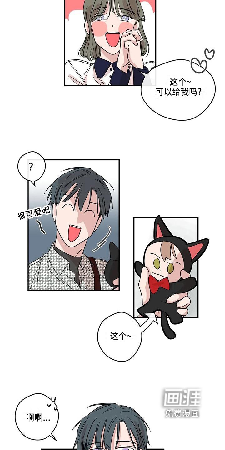第16章：礼物