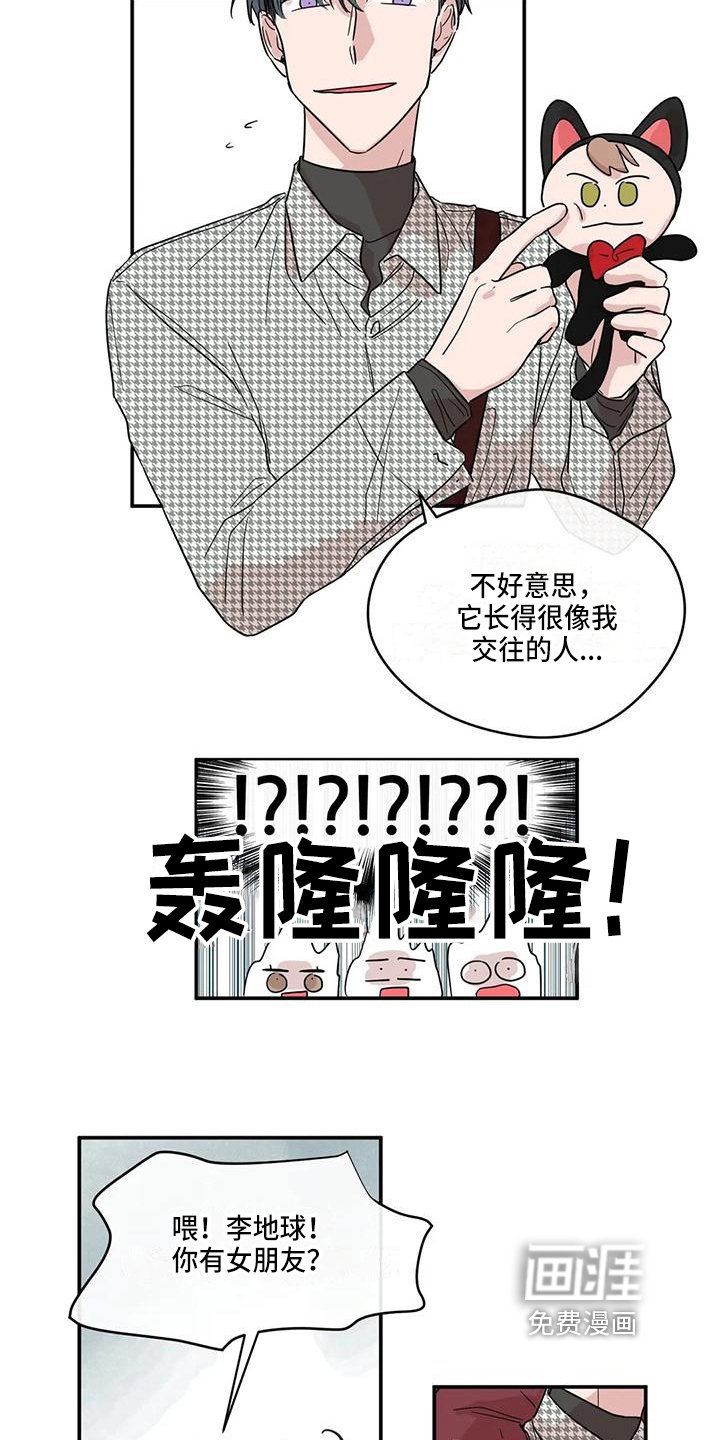 第16章：礼物