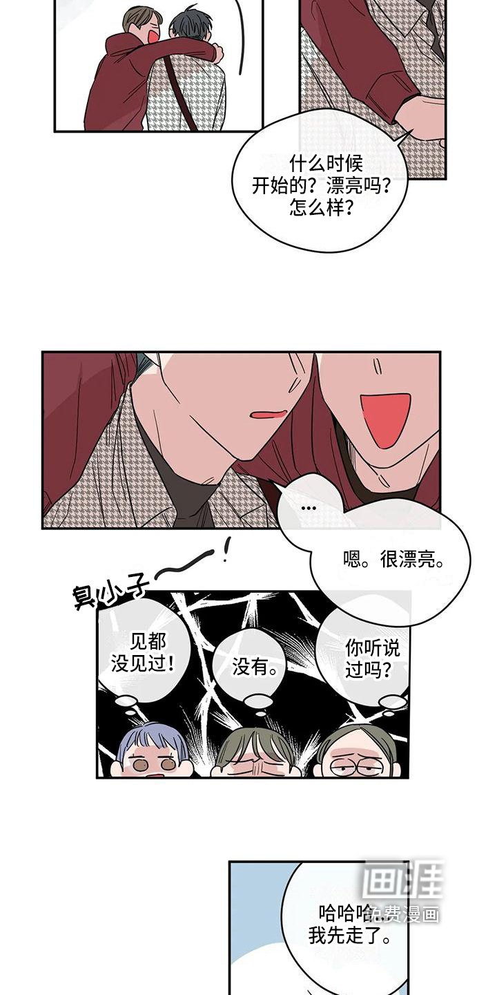 第16章：礼物
