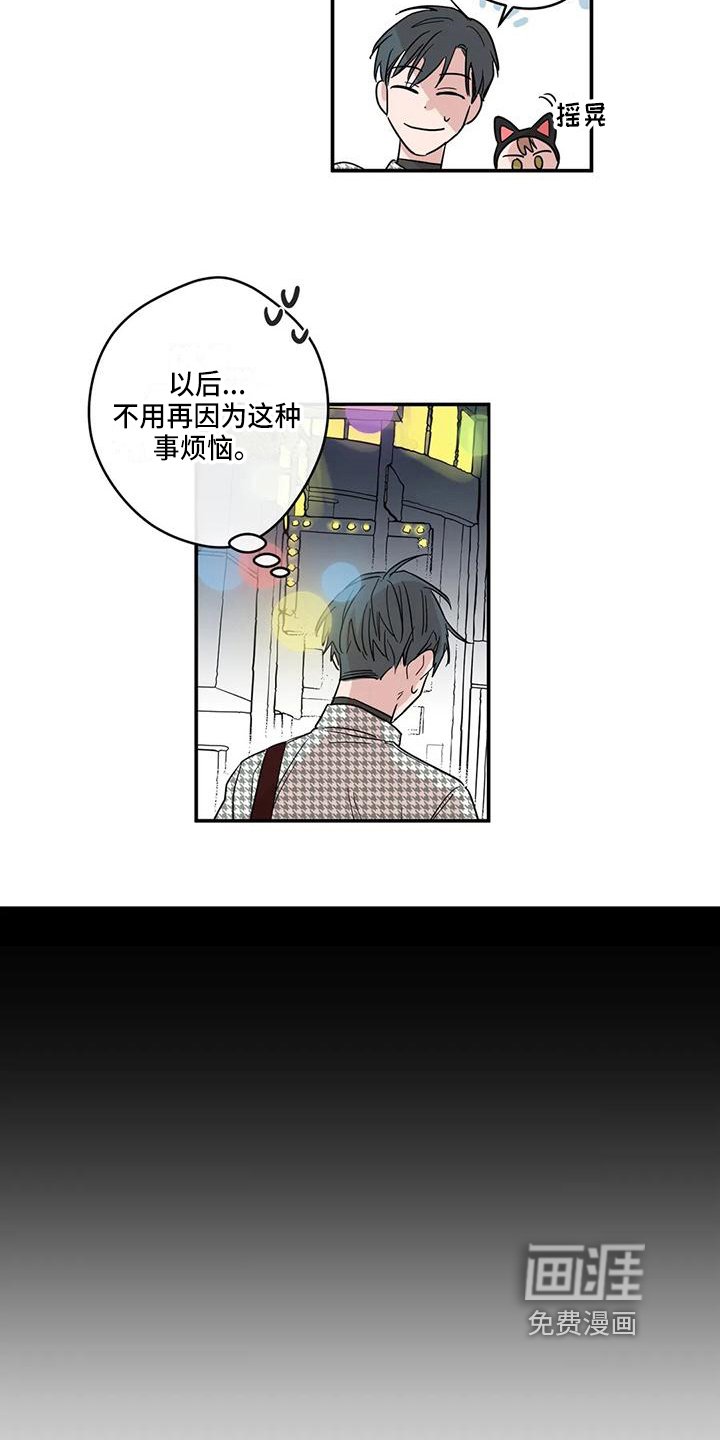 第16章：礼物