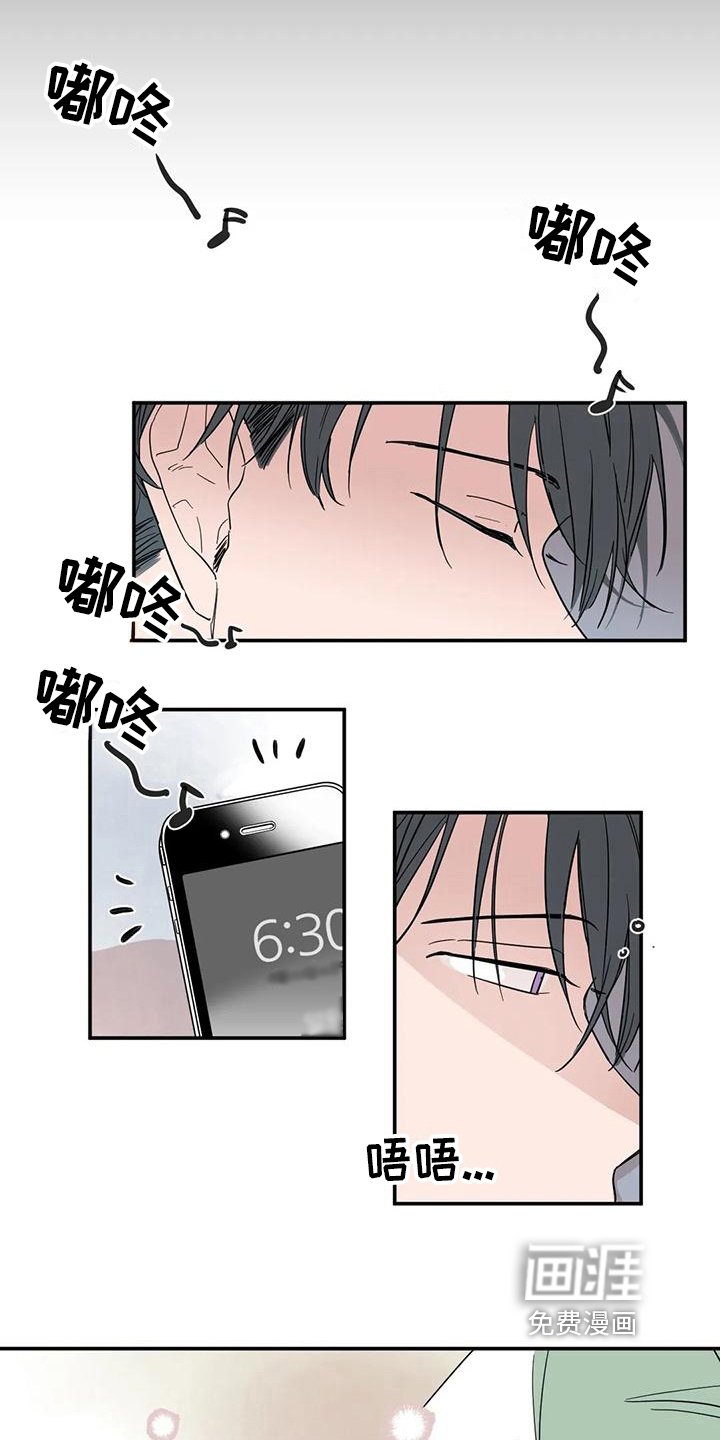 第16章：礼物