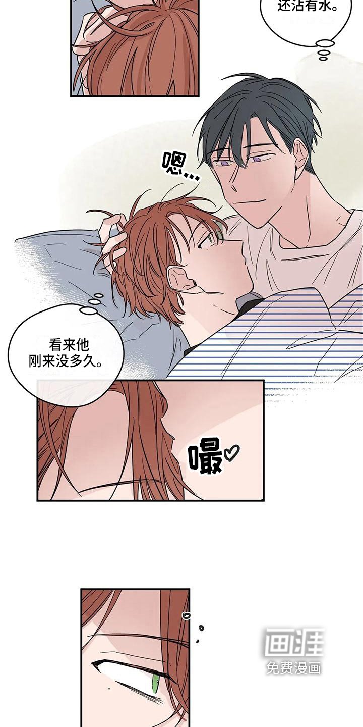第16章：礼物