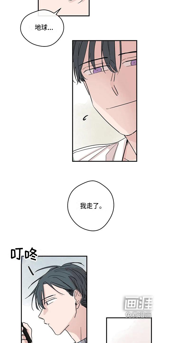 第16章：礼物