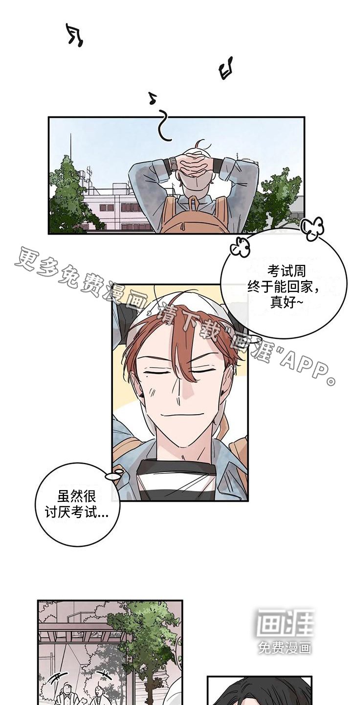 第17章：等待