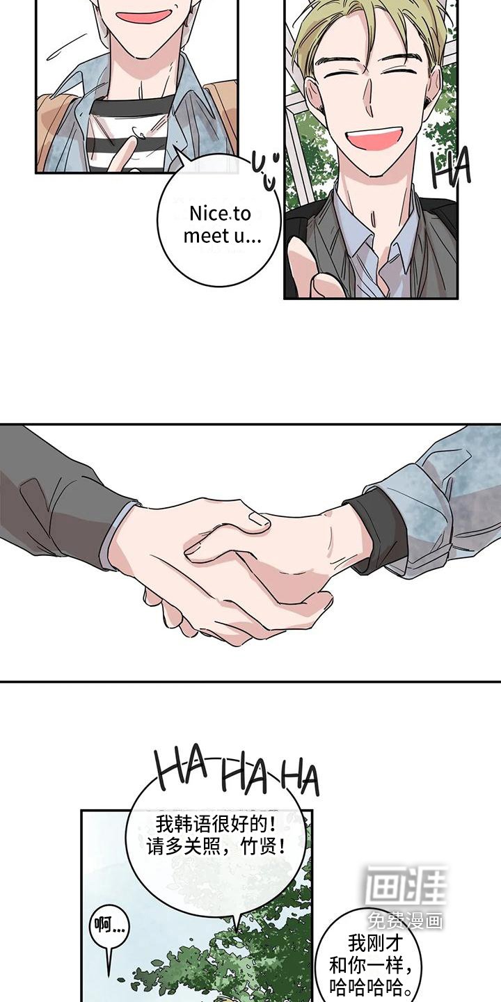 第17章：等待