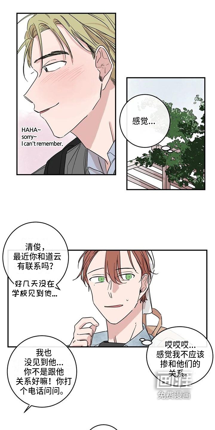 第17章：等待