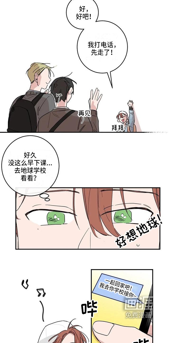 第17章：等待
