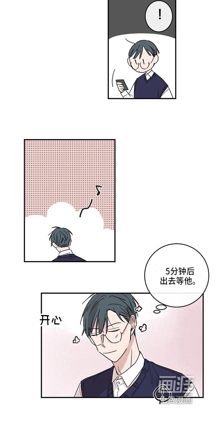 第17章：等待