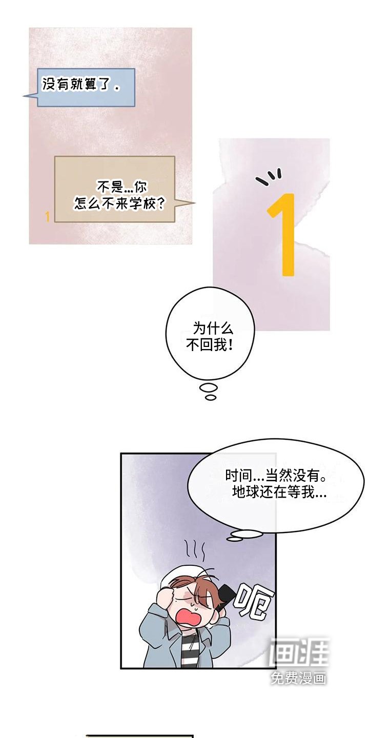 第18章：电话