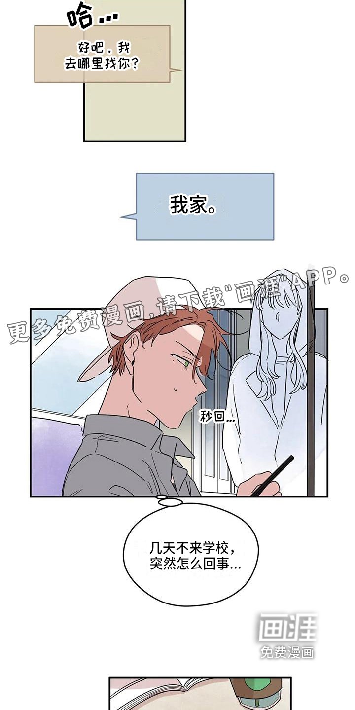 第18章：电话