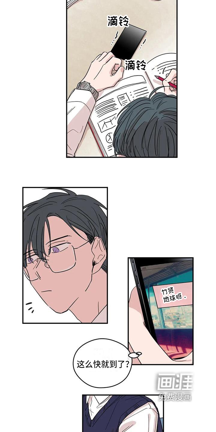 第18章：电话