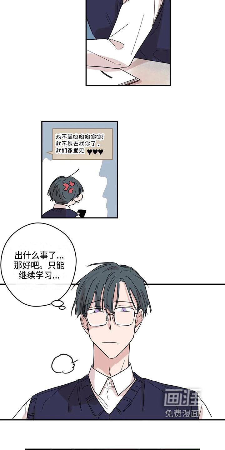 第18章：电话