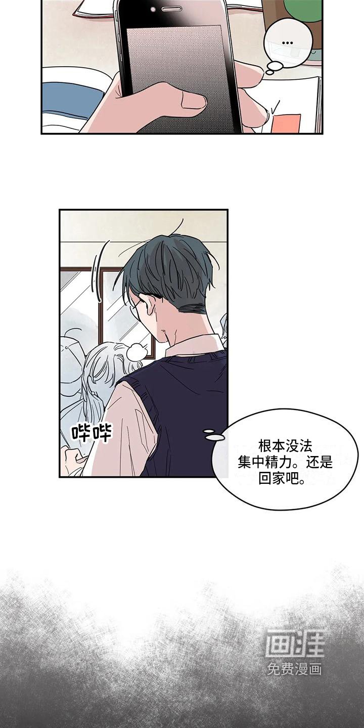 第18章：电话