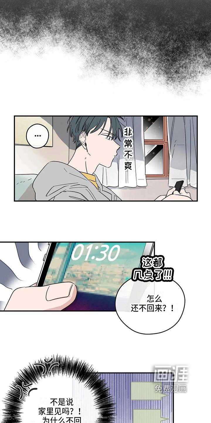 第18章：电话