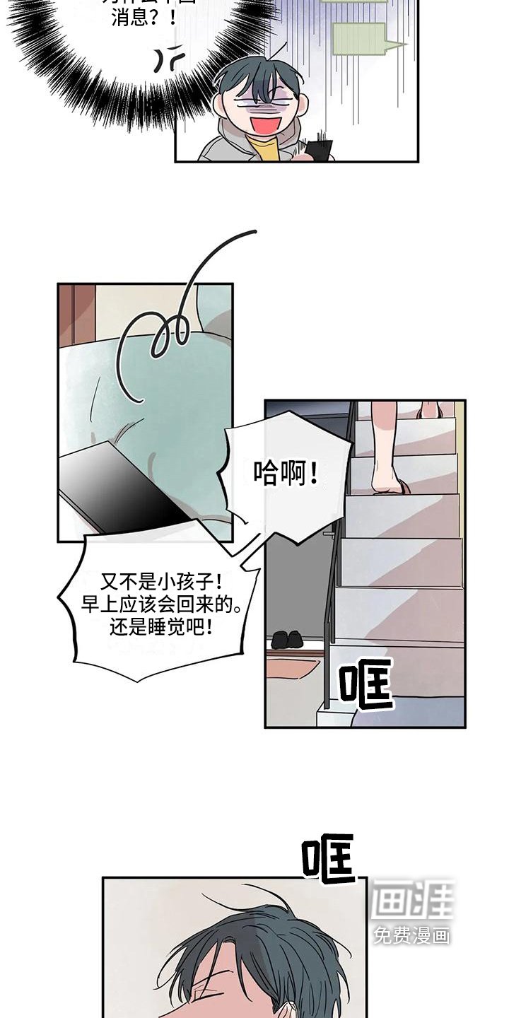 第18章：电话
