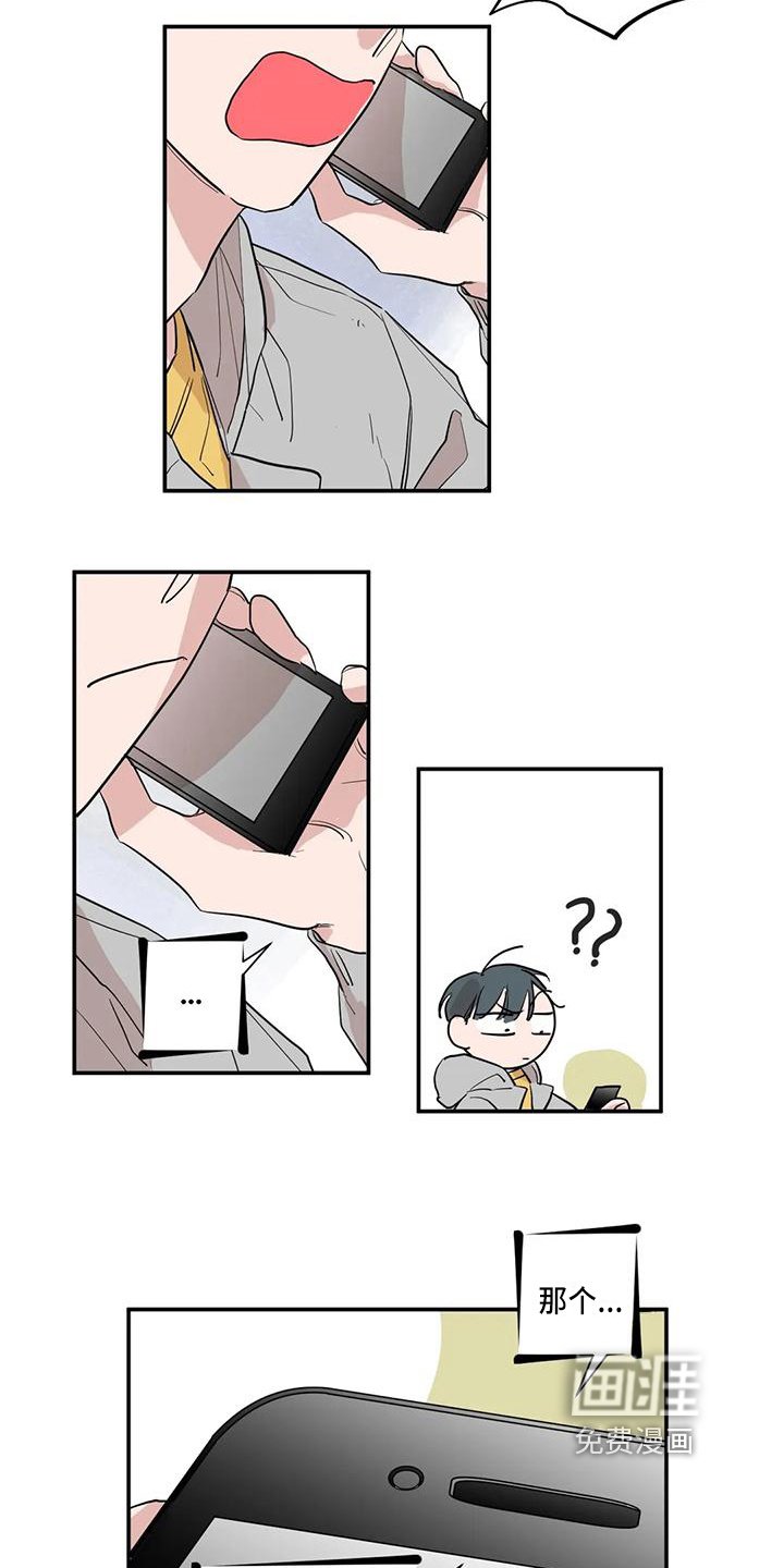 第18章：电话