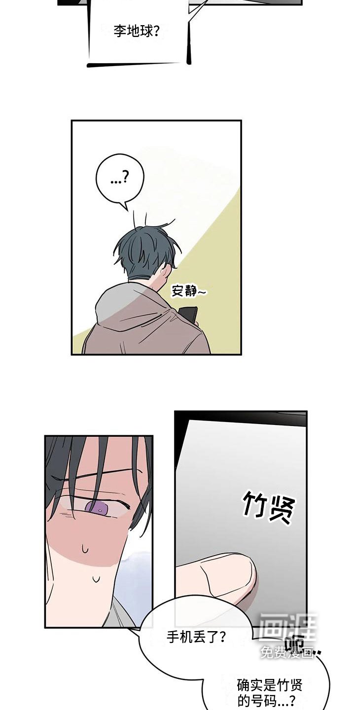 第18章：电话