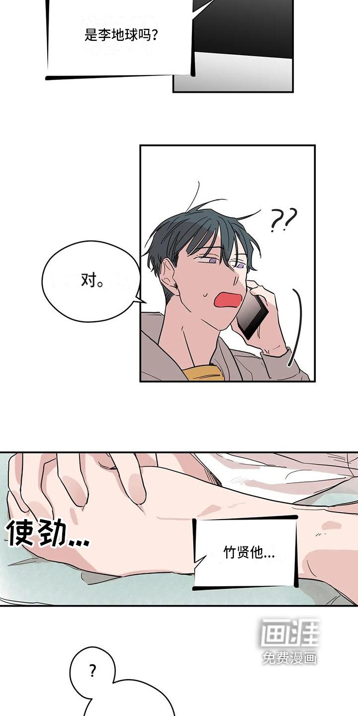 第18章：电话