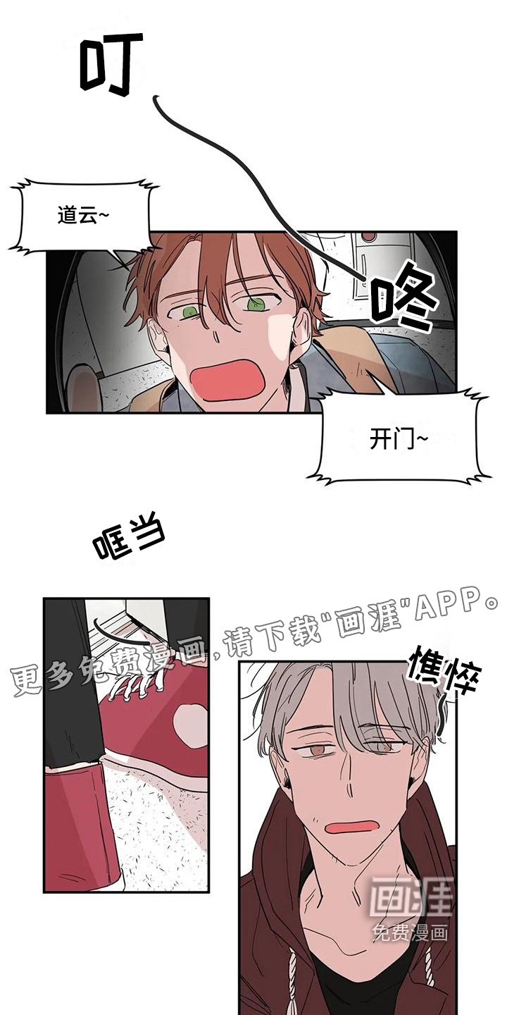 第19章：醉酒