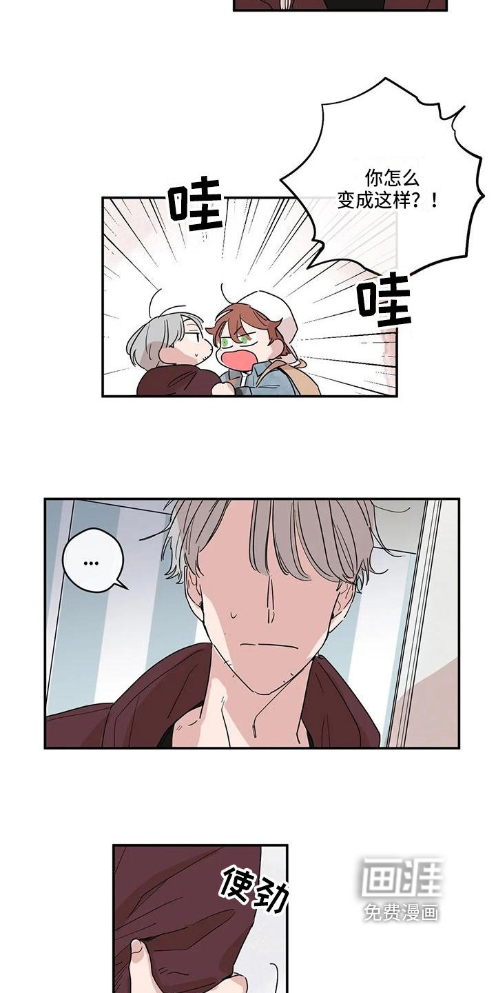 第19章：醉酒