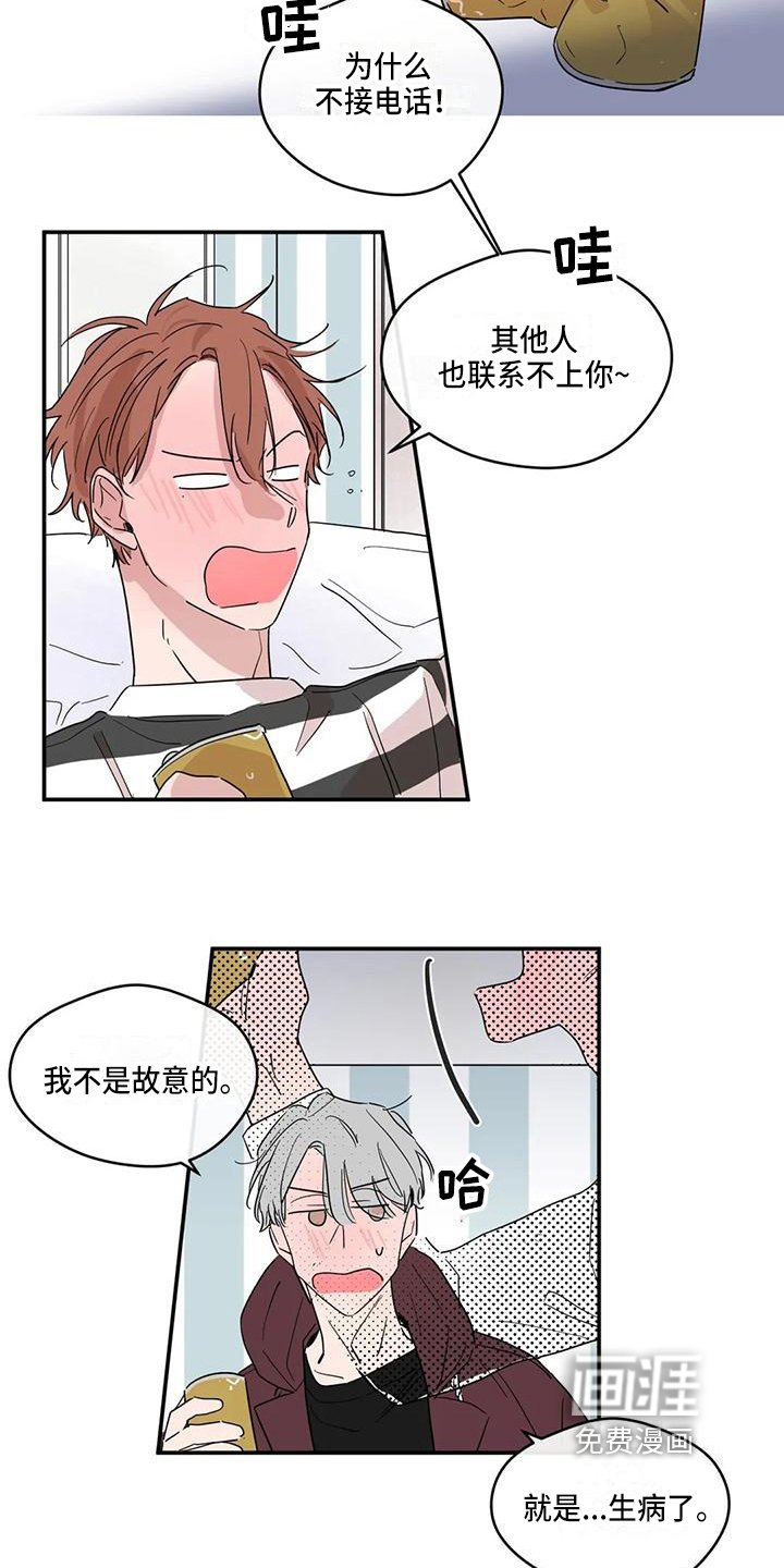 第19章：醉酒