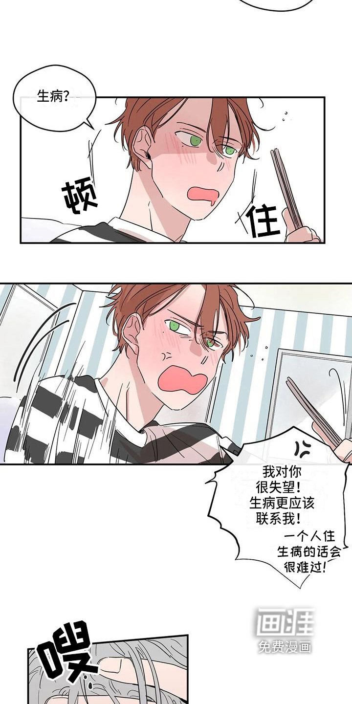 第19章：醉酒