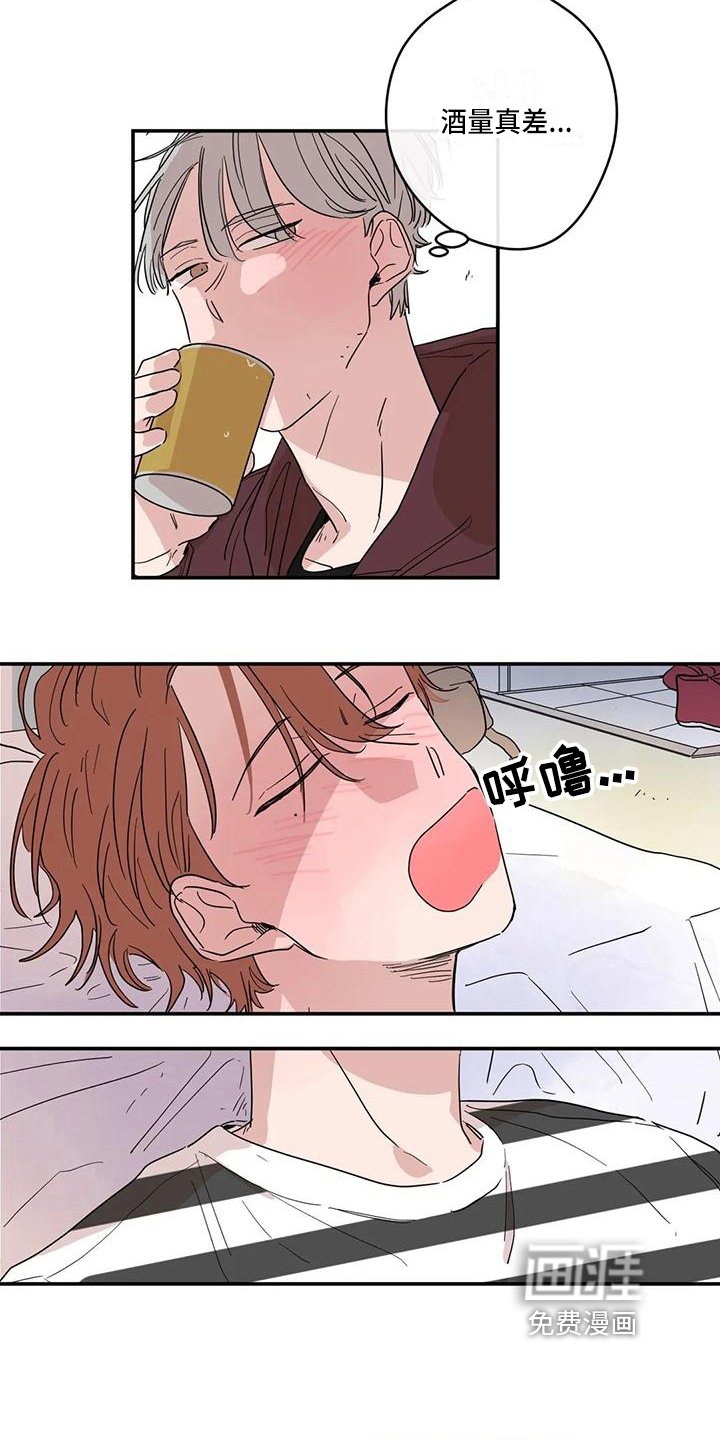 第19章：醉酒