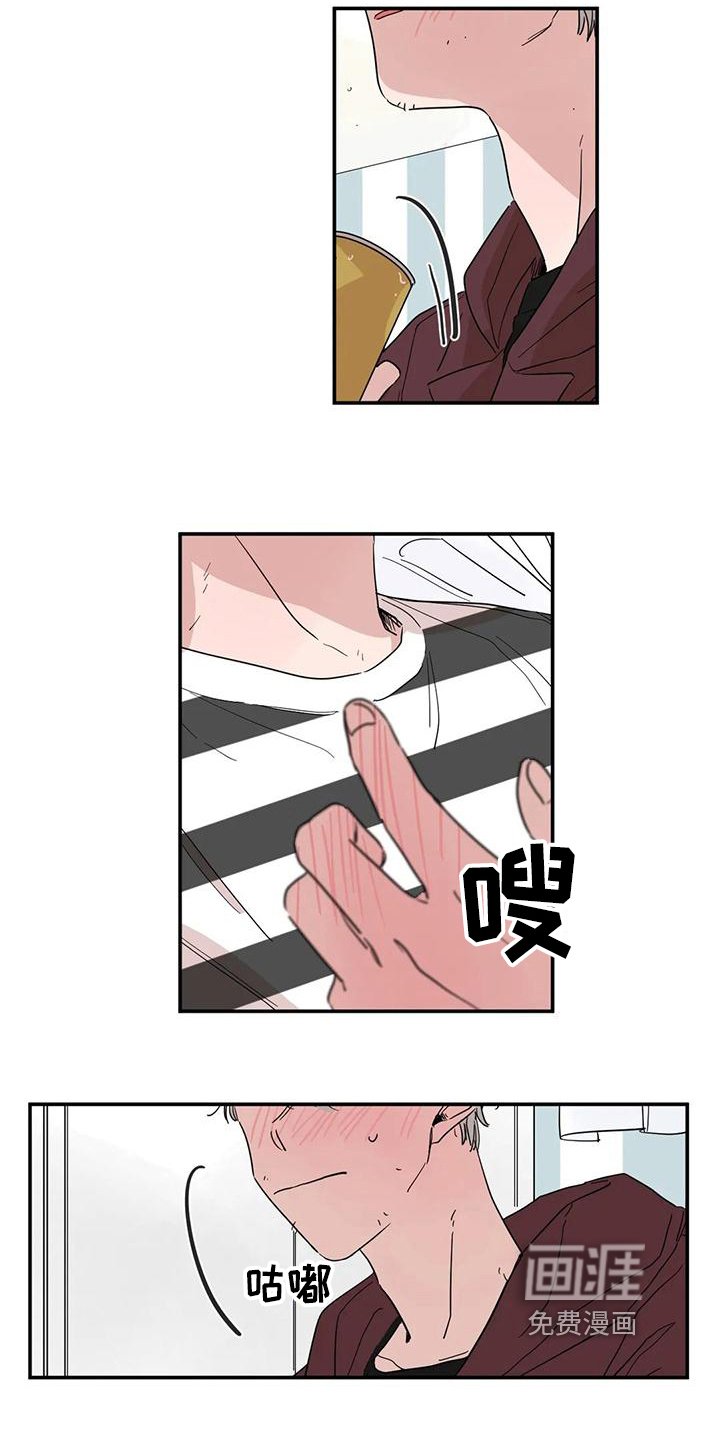 第19章：醉酒