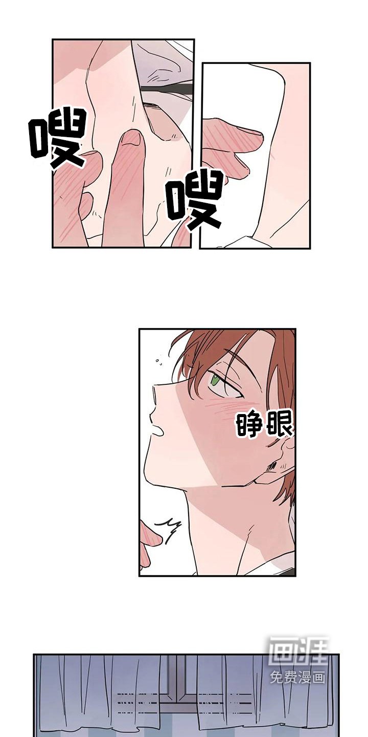 第19章：醉酒