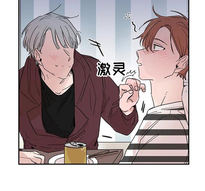 第19章：醉酒