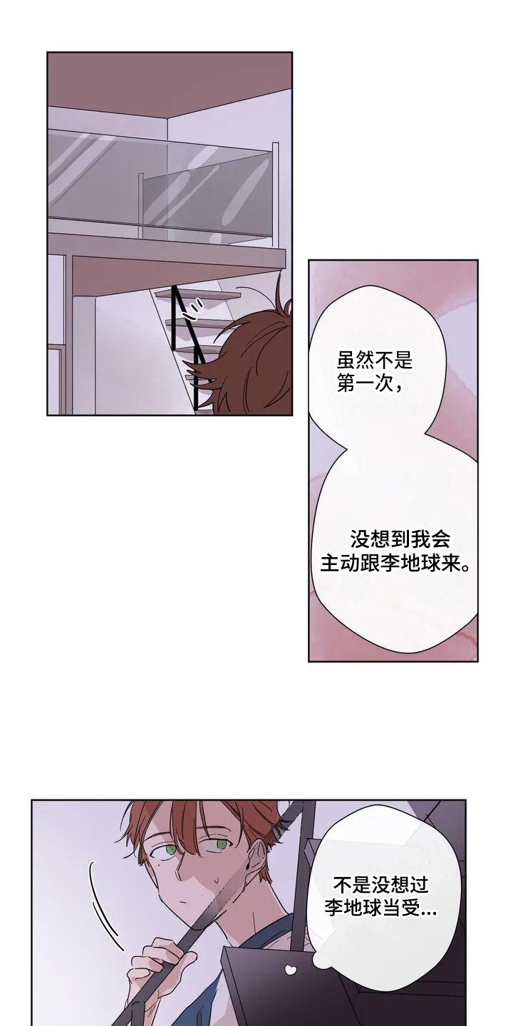 第2章：毕业