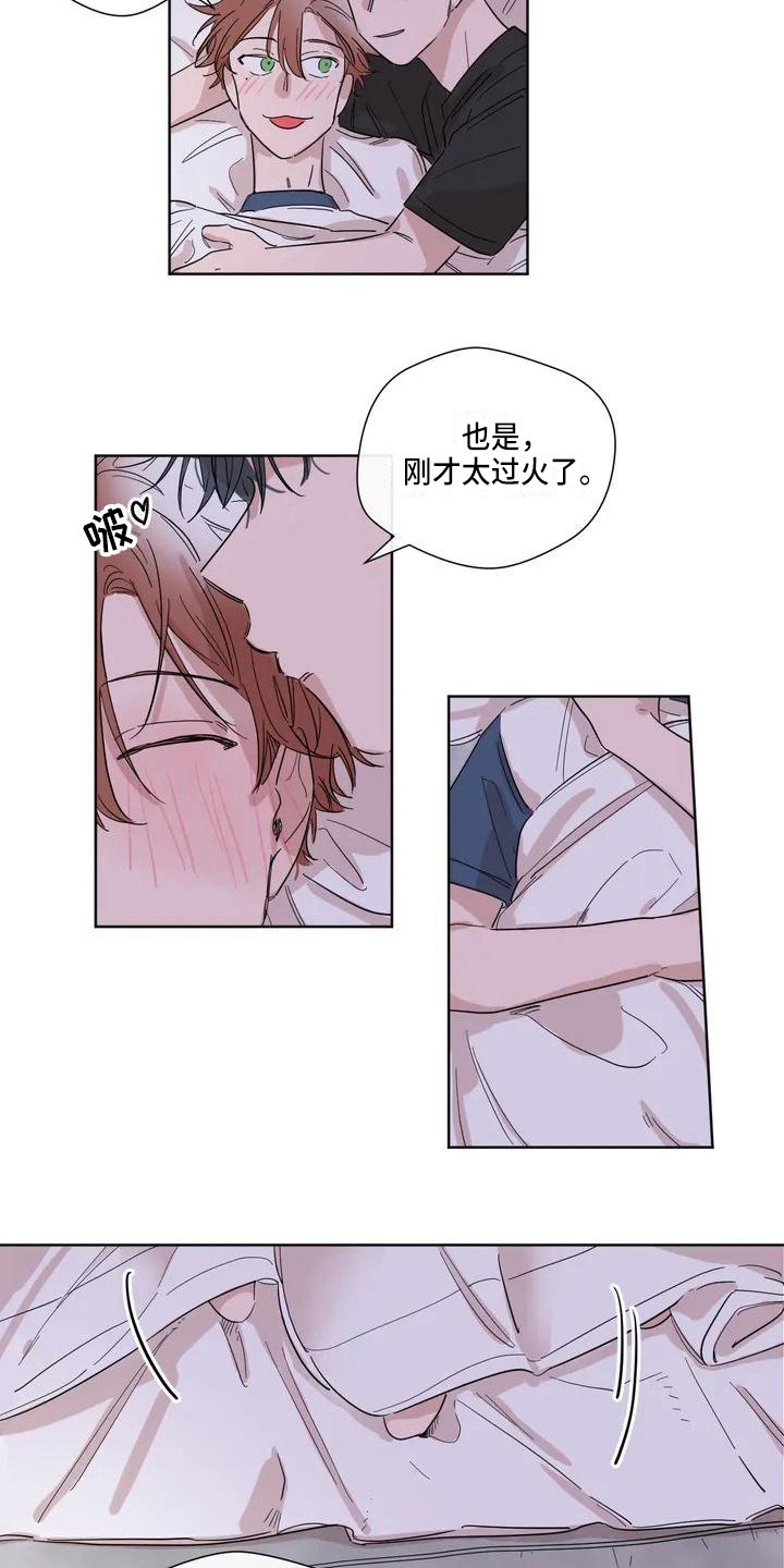 第2章：毕业