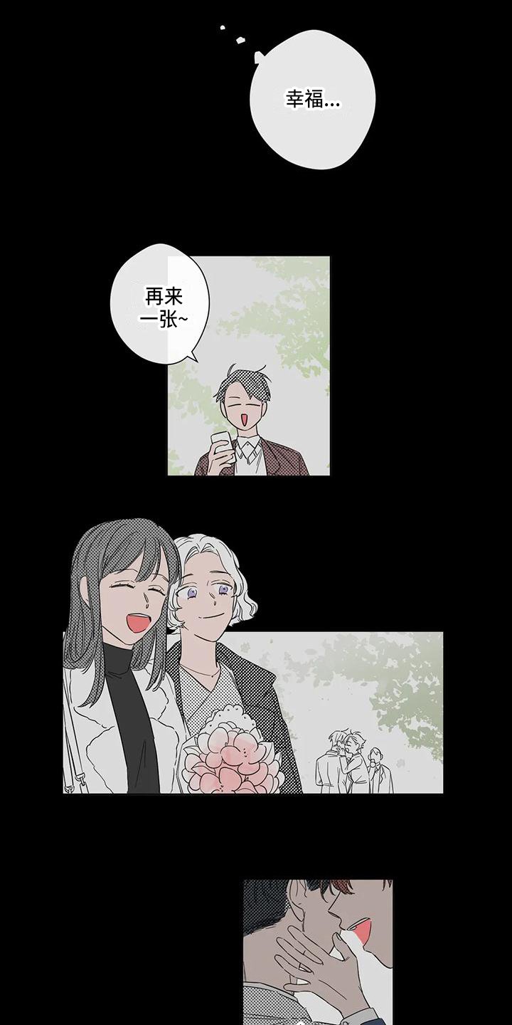 第2章：毕业