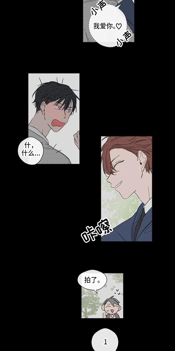 第2章：毕业