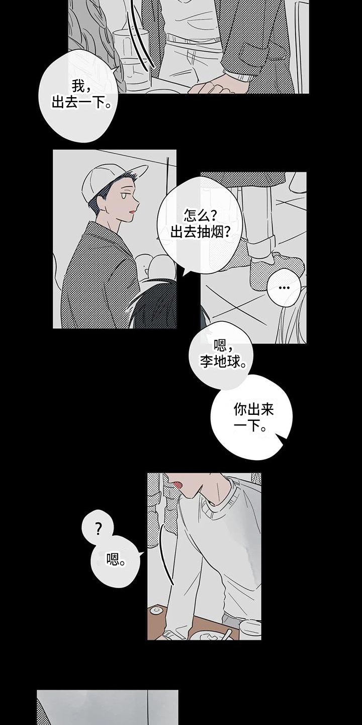 第2章：毕业