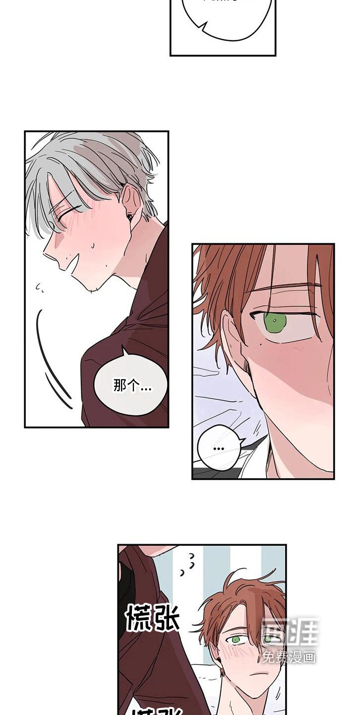 第20章：送回家