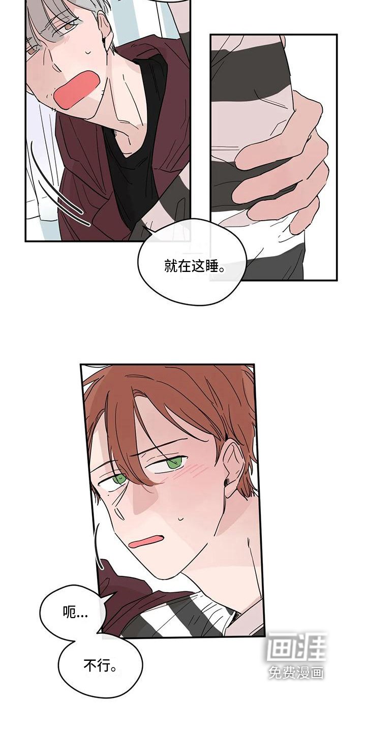 第20章：送回家