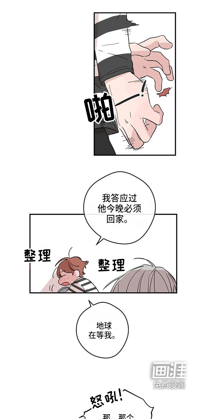第20章：送回家