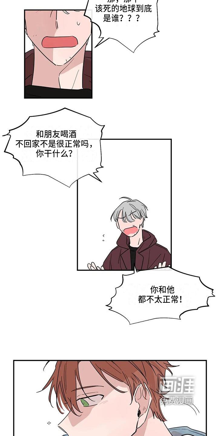 第20章：送回家