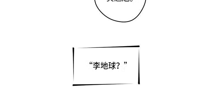 第20章：送回家