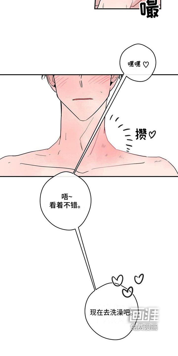 第21章：承认