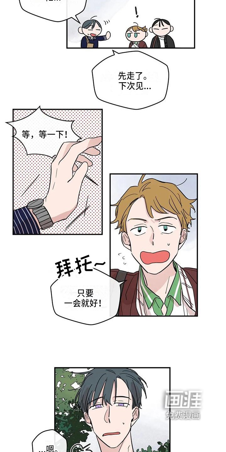 第22章：答应