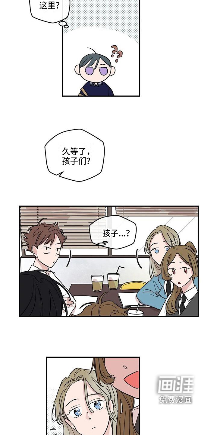 第22章：答应