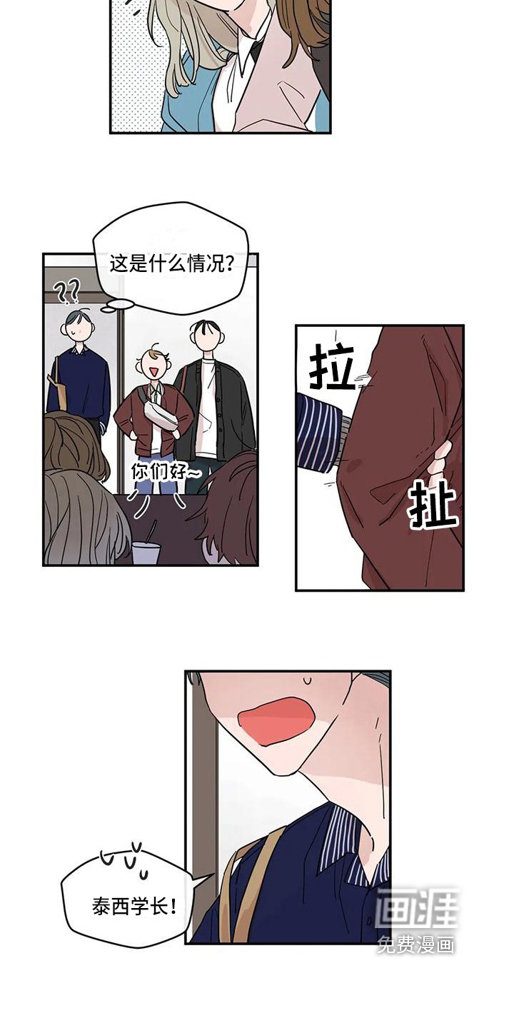 第22章：答应