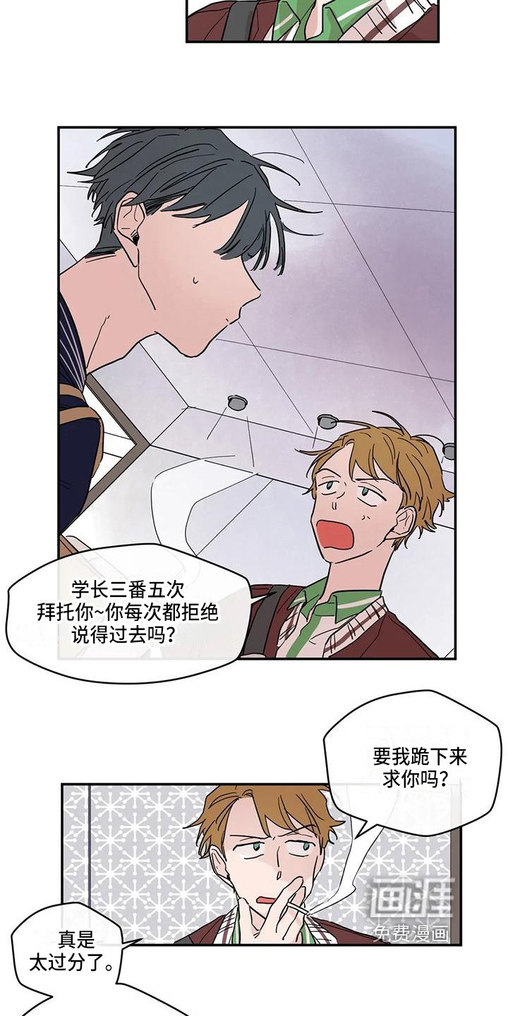 第22章：答应